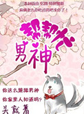 全彩漫画之老师的母乳剧情介绍