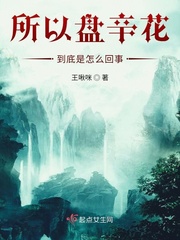 seqin剧情介绍