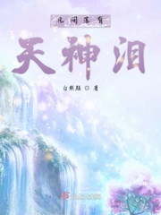 雷璐剧情介绍