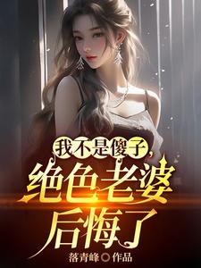 nancyho大乳贵妇剧情介绍