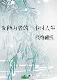 心字成灰潇潇雨下剧情介绍