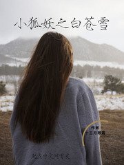 睡遍名门艳妇剧情介绍