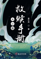 老师小说剧情介绍