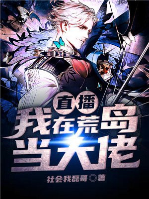 极道宗师漫画有小说吗剧情介绍