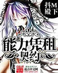 神医嫡女漫画百度云剧情介绍