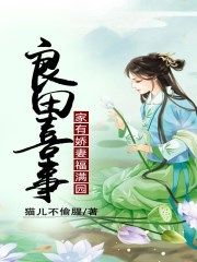 绯红皇后剧情介绍