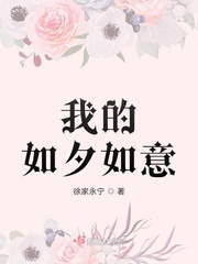 初音无下限cos图片剧情介绍