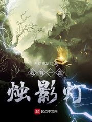 bl文 h剧情介绍