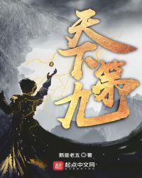 王爷别乱来剧情介绍