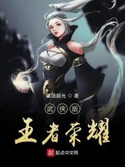 魔皇大管家免费漫画下拉式剧情介绍