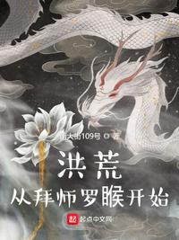 斗罗大陆4小说免费读剧情介绍