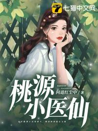 人妻痴女教师波多野结衣剧情介绍