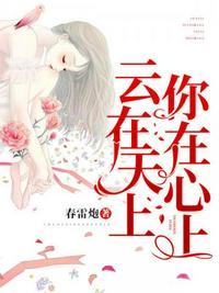 虫虫漫画免费漫画页面看在线剧情介绍