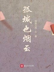 孝全皇后剧情介绍