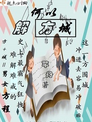 男人勃起后的样子图片剧情介绍