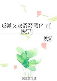 王牌特工2下载剧情介绍