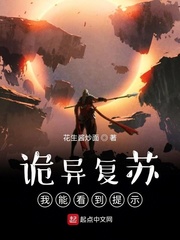 班长奖励我吃她的13的作文剧情介绍