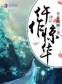 草莓漫画全集免费阅读剧情介绍