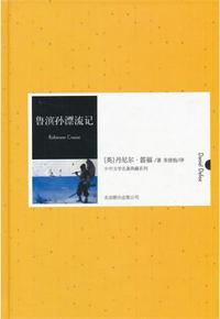 火影忍者鸣人h纲手剧情介绍