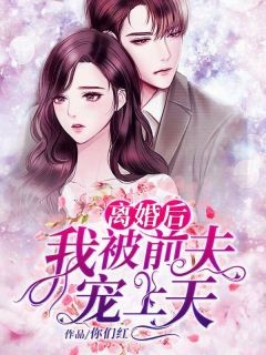 全彩漫画睡梦中的母亲剧情介绍