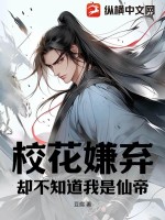 999宝藏网剧情介绍