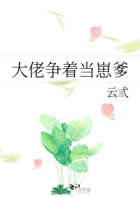 妃悠爱剧情介绍