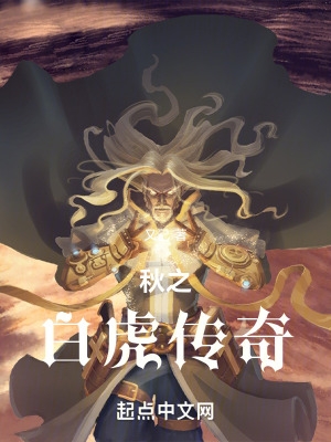 泰坦魔芋剧情介绍