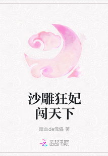 黄景瑜剧情介绍