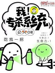 橡树之下免费漫画在线观看剧情介绍