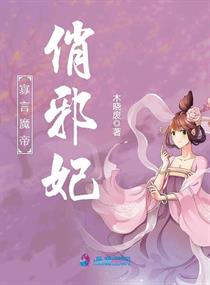 魔道祖师图片高清肉剧情介绍