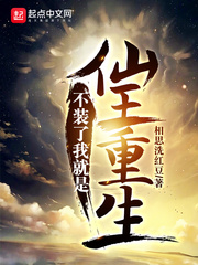 魔兽争霸3 1.27剧情介绍