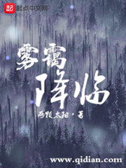 酸雨的ph值剧情介绍