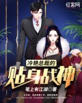 无间免费观看40集全集西瓜剧情介绍