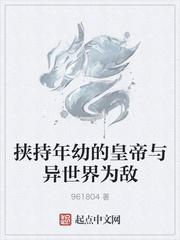 四大名著h精华版剧情介绍