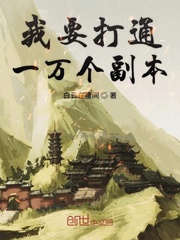 无需播放器的a 视频剧情介绍