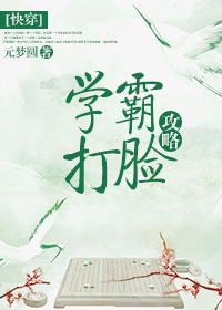 神纳花剧情介绍