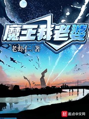 放羊的星星电视剧全集免费观看剧情介绍