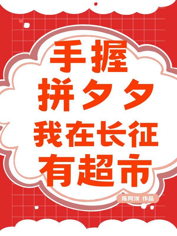 100种爱情方式大全图片剧情介绍