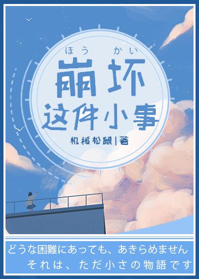 玄学大师的农家生活剧情介绍