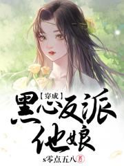 小龙女系列专辑全文阅读剧情介绍