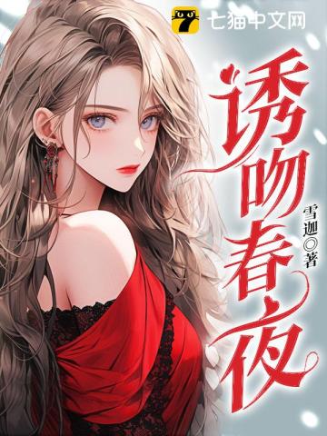 王昭君无惨漫画剧情介绍