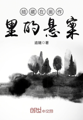 纯洁的舞曲动漫无删减版剧情介绍