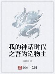 叶天明终极猎杀剧情介绍