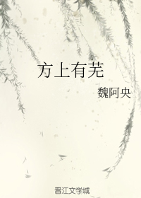 流氓老师马小乐秦烟雪剧情介绍