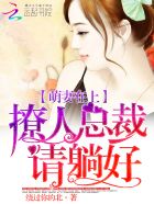 三点美女剧情介绍