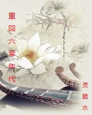 创世的姬君剧情介绍