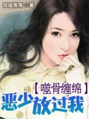 荡公乱妇第1章方情95视频剧情介绍