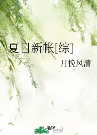 fine是什么意思中文剧情介绍