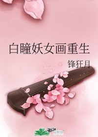 女教师口述的刺激性经历剧情介绍