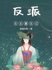 我的女友雯雯小说全集剧情介绍